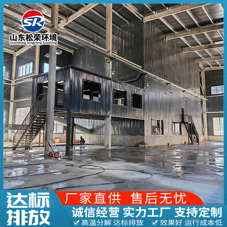 莆田市小型垃圾焚烧炉小型垃圾焚烧炉 - 厂家