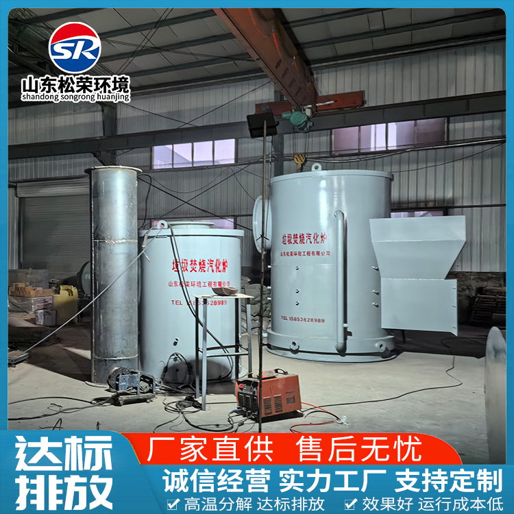 莆田市宠物焚烧炉小型垃圾焚烧炉 - 排名