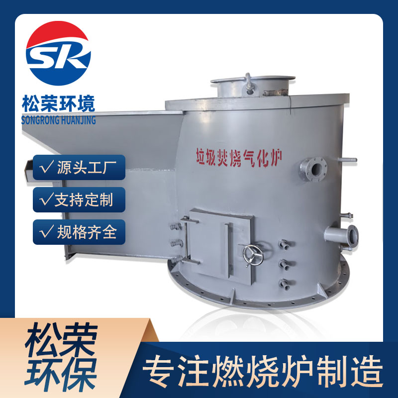 莆田市立式垃圾焚烧炉立式垃圾焚烧炉 - 排名