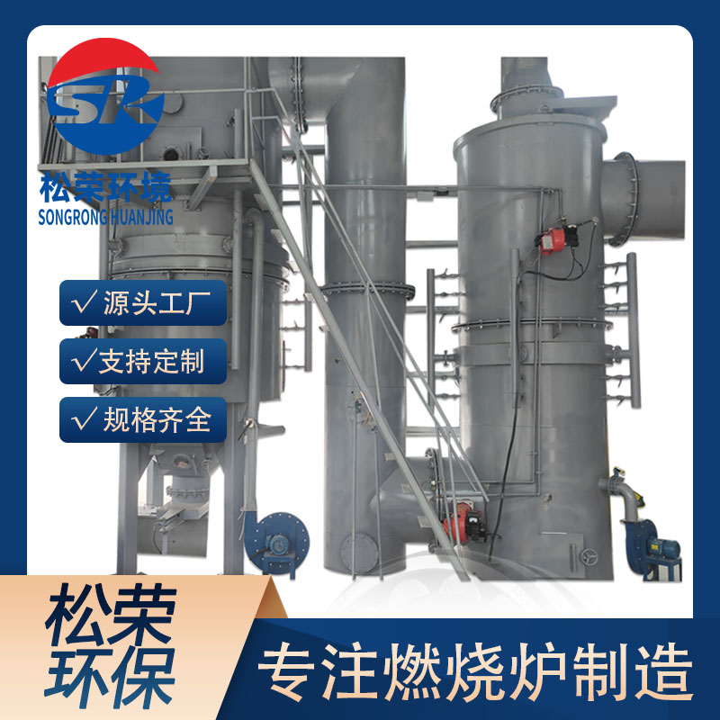莆田市小型垃圾焚烧炉卧式垃圾焚烧炉 - 一站式服务